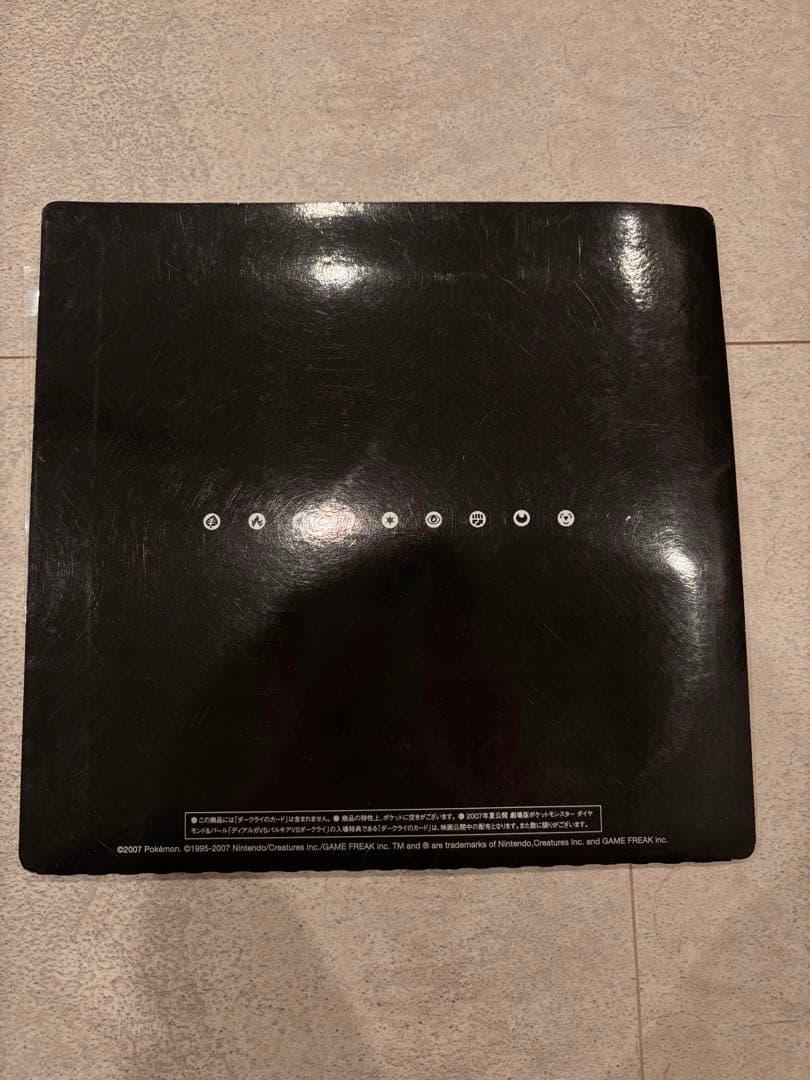 ポケモン映画10周年記念コレクション　ポケカ