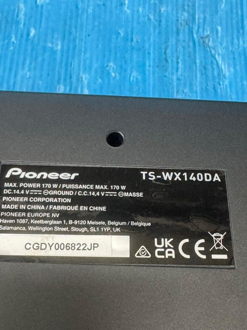 TS-WX140DA カロッツェリア　パワードサブウーファー 　動作品