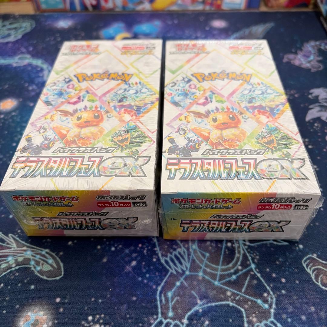 未開封☆テラスタルフェスex シュリンク付き 2BOX