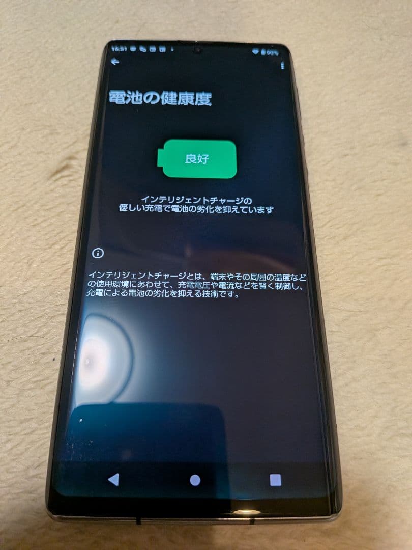 超美品　AQUOS R6 SH-51B 本体