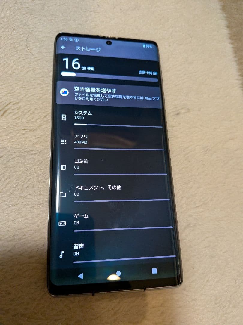 超美品　AQUOS R6 SH-51B 本体