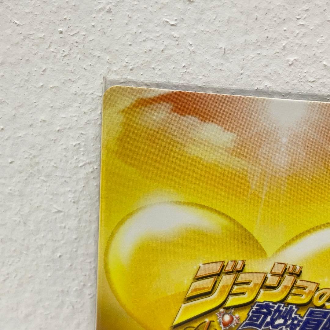 O ジョジョの奇妙な冒険 ABC 「ブローノ・ブチャラティ」 J-530 トレカ