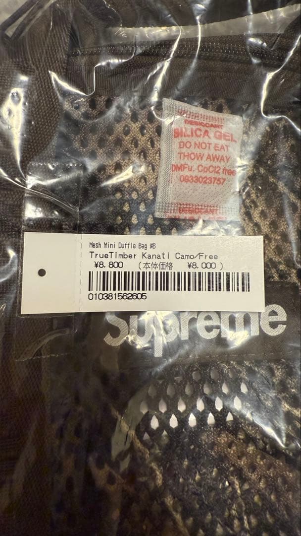 バッグ Supreme Mesh Mini Duffle Bag TrueTimber