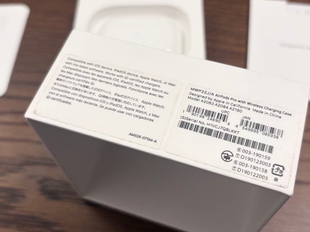 ※最終値下げAirPods Pro (第1世代)本体 付属品付き