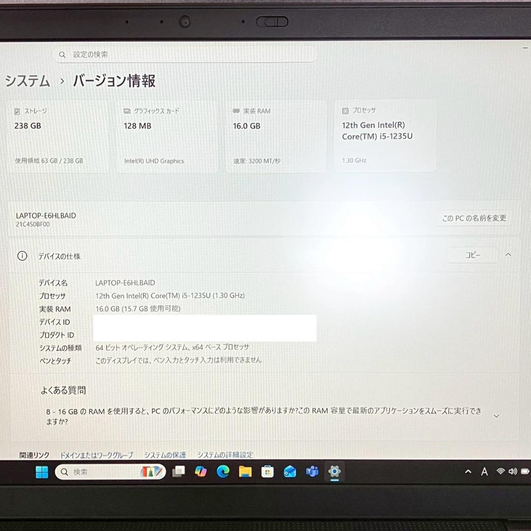 ★2022年製★ 第12世代i5 テンキー付き 大画面 Lenovo G71