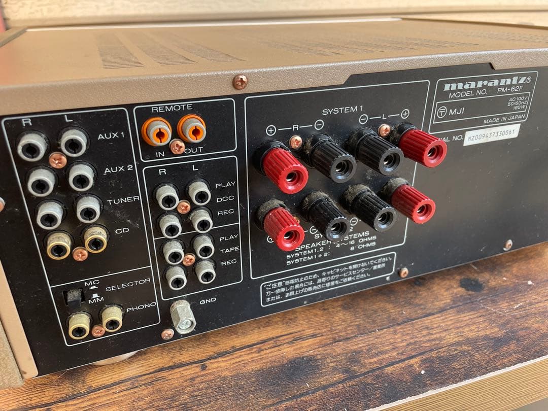 マランツ　プリメインアンプ　PM-62F