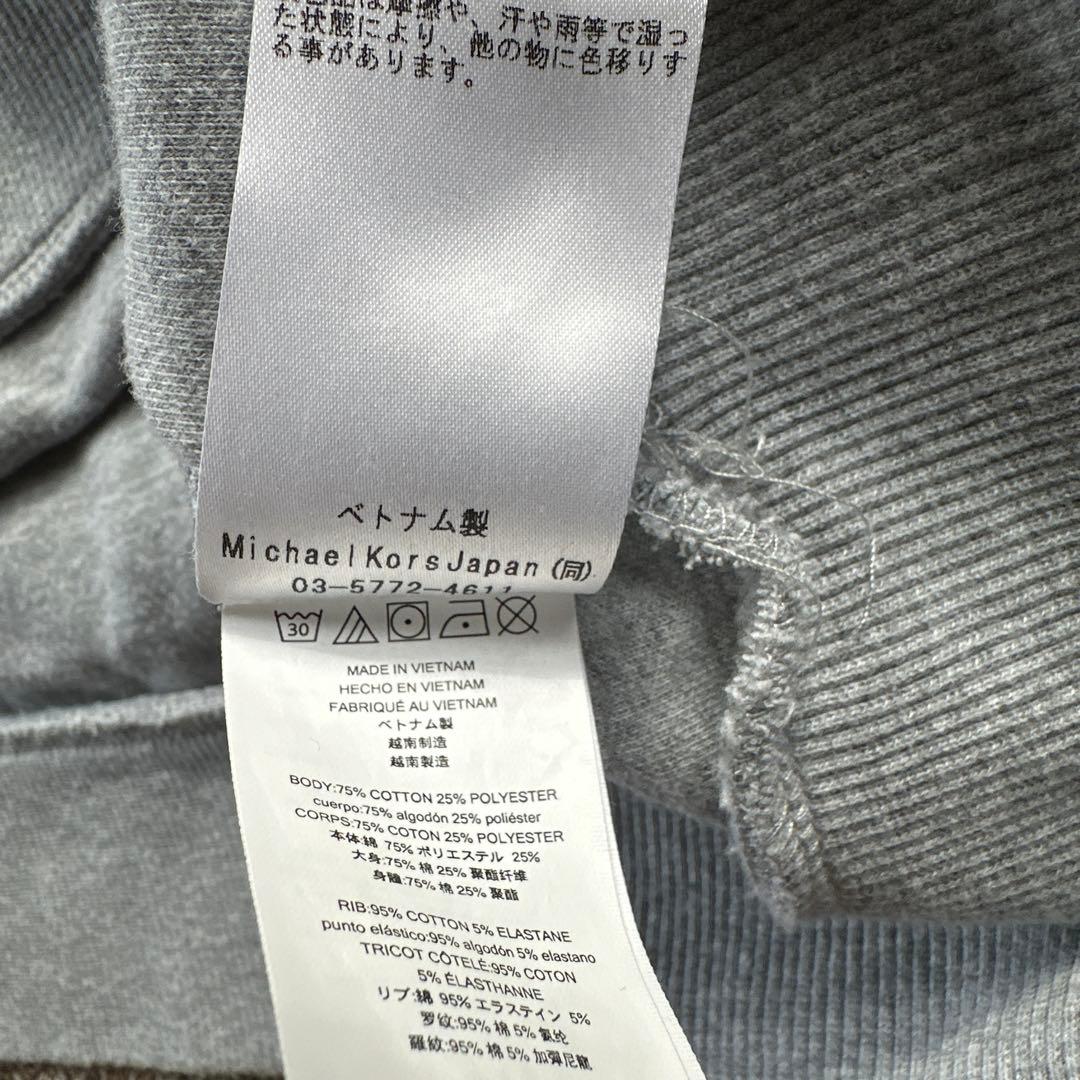 K*♫様 MICHAEL KORS エンボスロゴ スウェット上下 セットアップ