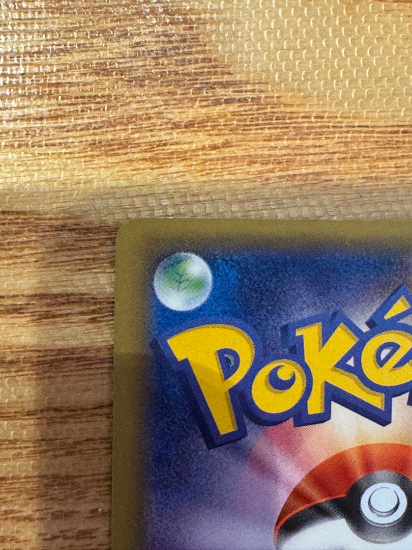 ミュウツーEX SR :1ED [XY8-R 062/059](赤い閃光)