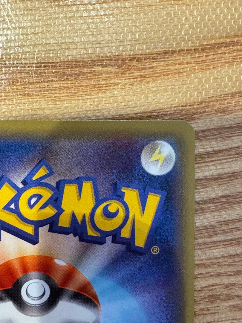 ミュウツーEX SR :1ED [XY8-R 062/059](赤い閃光)