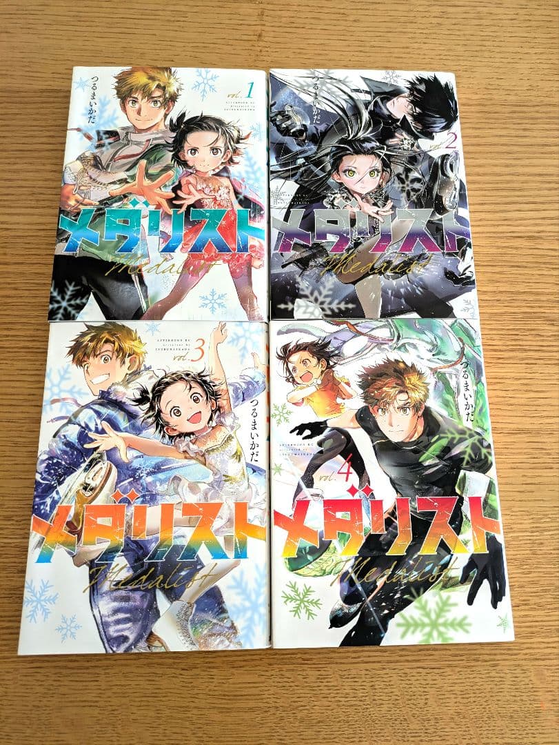 メダリスト●つるまいかだ●1〜12巻