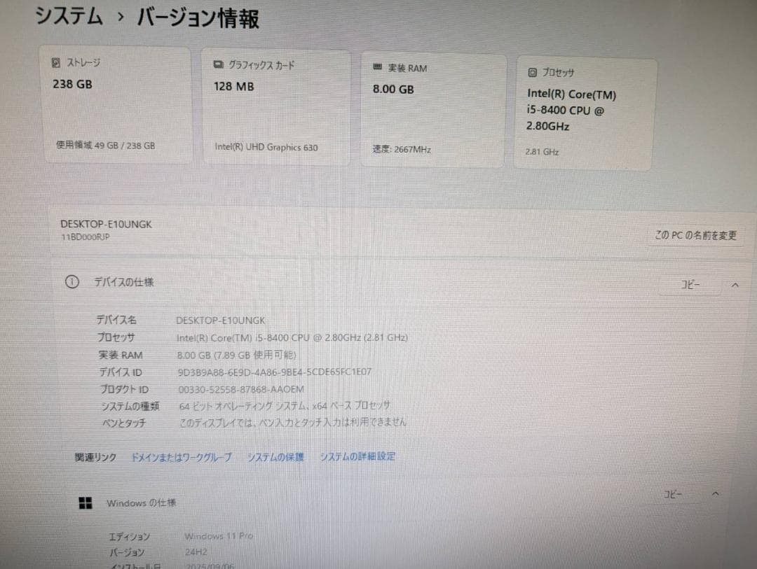 最新Win11 Lenovo 第8世代 i5 高速SSD搭載 メモリ8GB