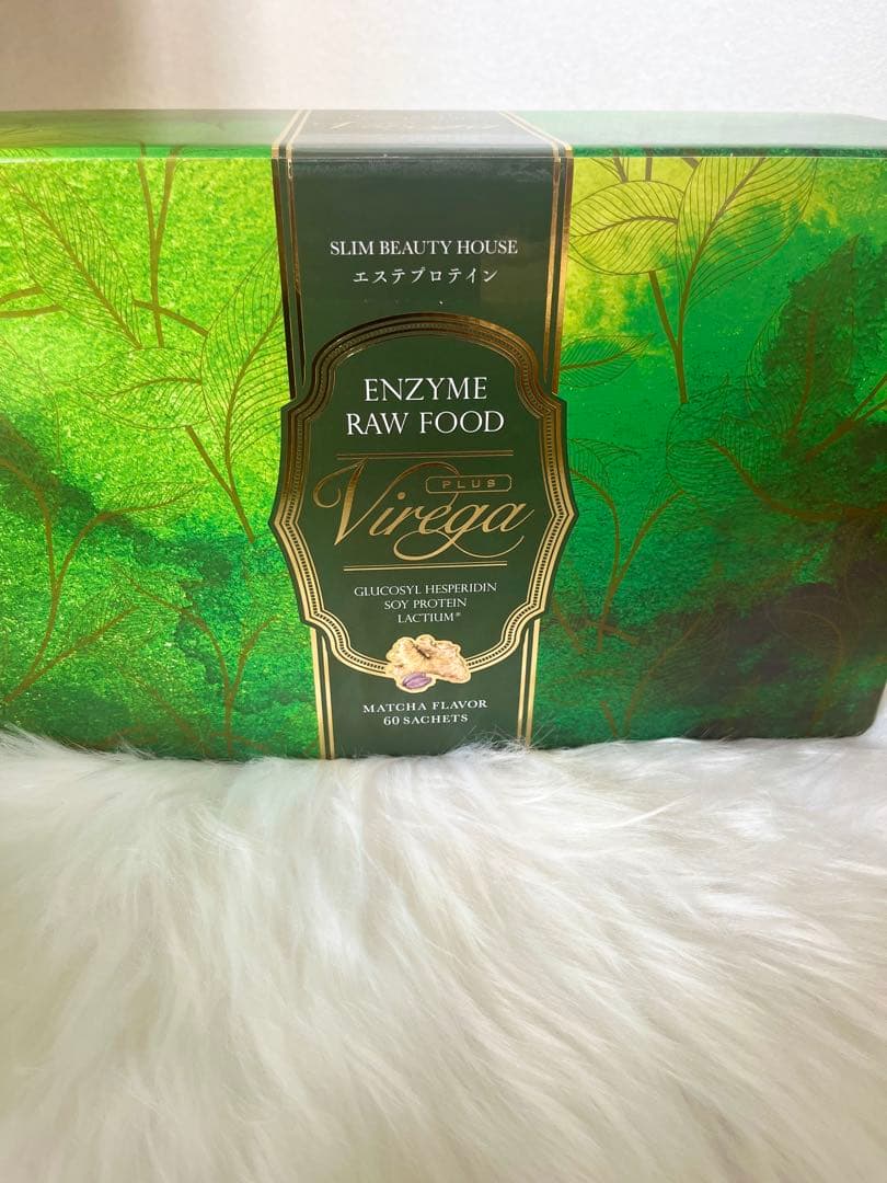 最終値下げ！スリムビューティハウス　エンザイムビレガ25g