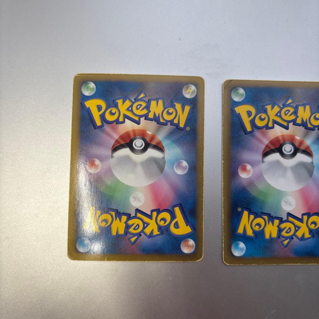 シャイニーコレクション