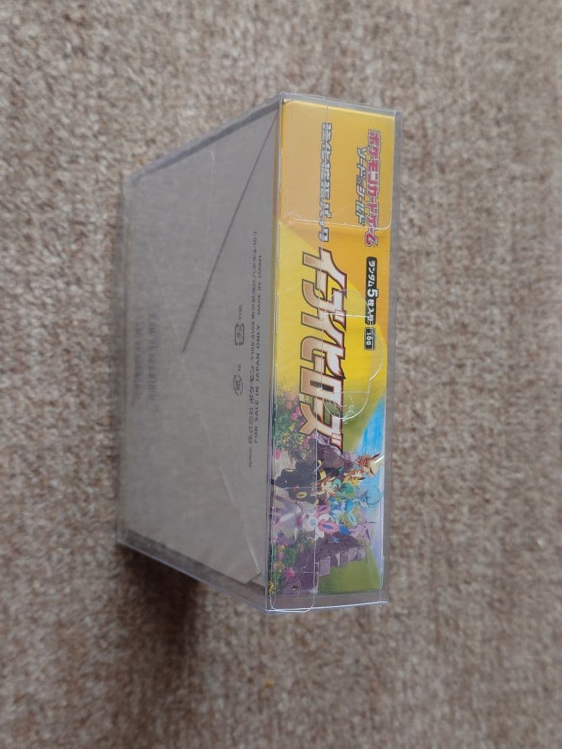 【シュリンク付き】イーブイヒーローズ 1BOX