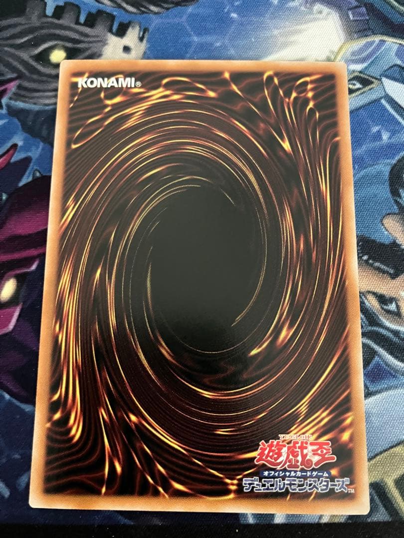 遊戯王　白き竜の落胤 プリシク　プリズマ　プリズマティックシークレットレア