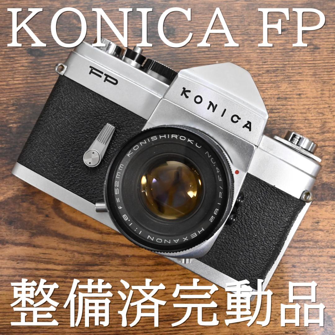 ✧OH済✧KONICA FP/HEXANON 52mm F1.8付