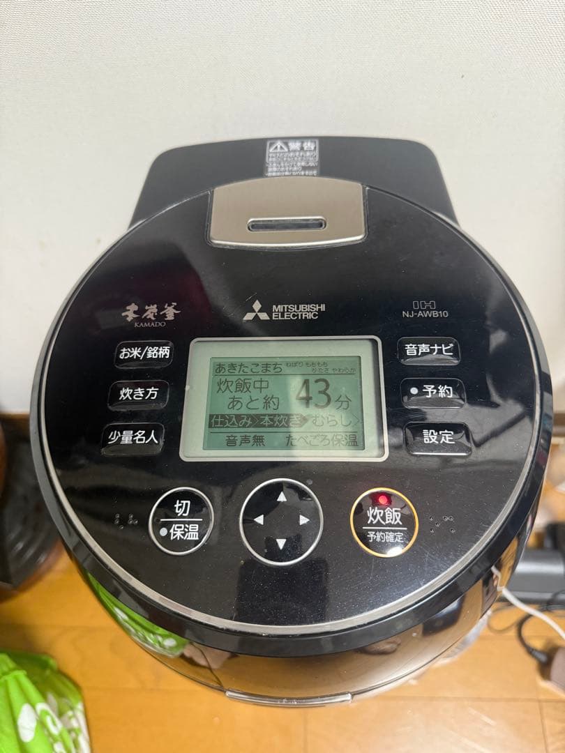 Mitsubishi Electric NJ-AWB10 炊飯器　年製2020