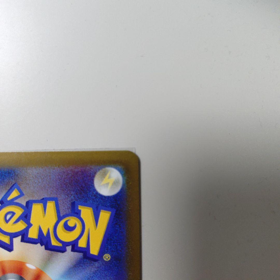 【匿名配送】ロケット団のミュウツーex SAR