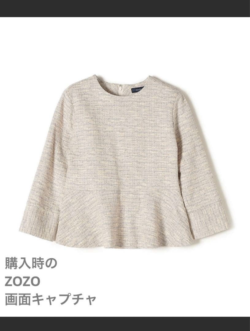 お値下げ！美品！SHIPSセットアップ　手洗い可能ツイードペプラムプルオーバー