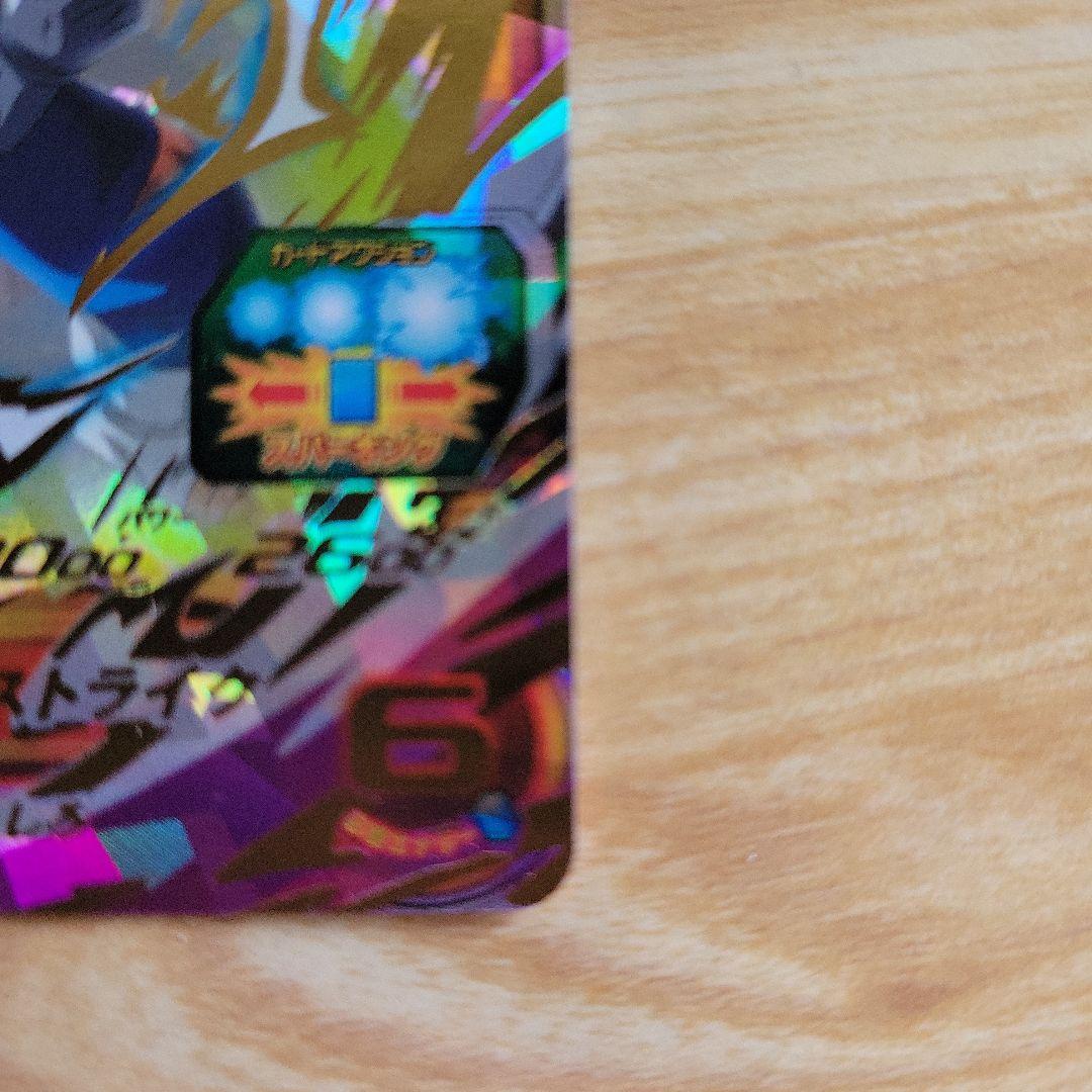 スーパードラゴンボールヒーローズ 悟空&ベジータ 対決セット