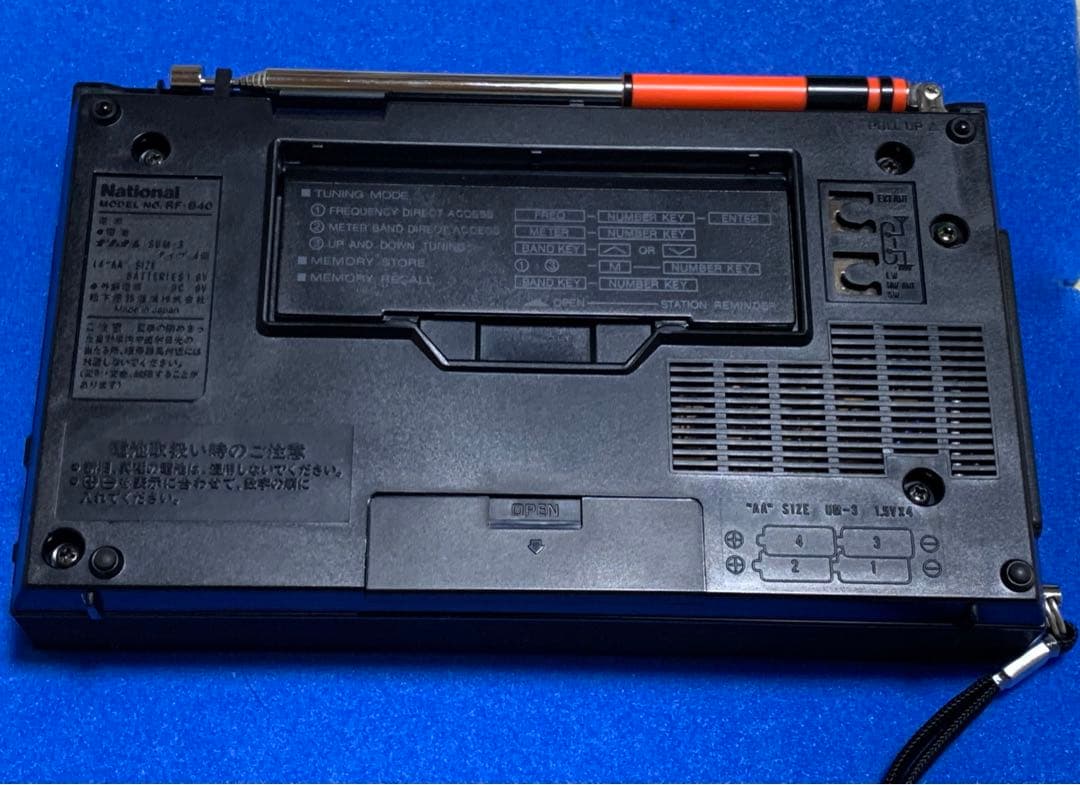 National RF-B40 ラジオ　動作美品