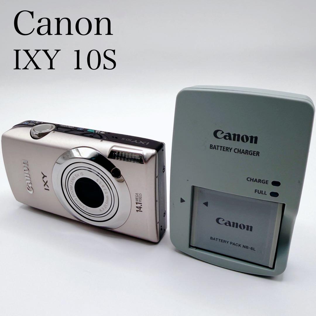 動作確認済 Canon IXY 10S ゴールド デジカメ 希少14.1MP
