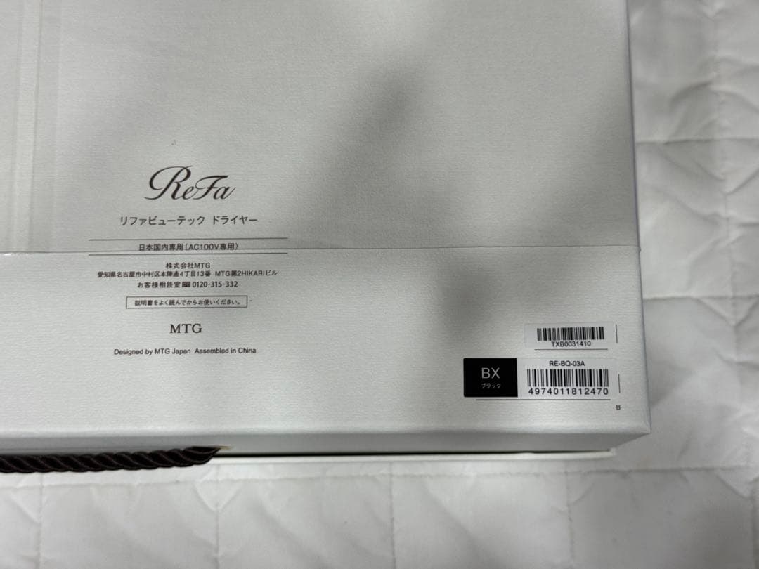 ReFa リファビューテックドライヤー BXブラック RE-BQ-03A