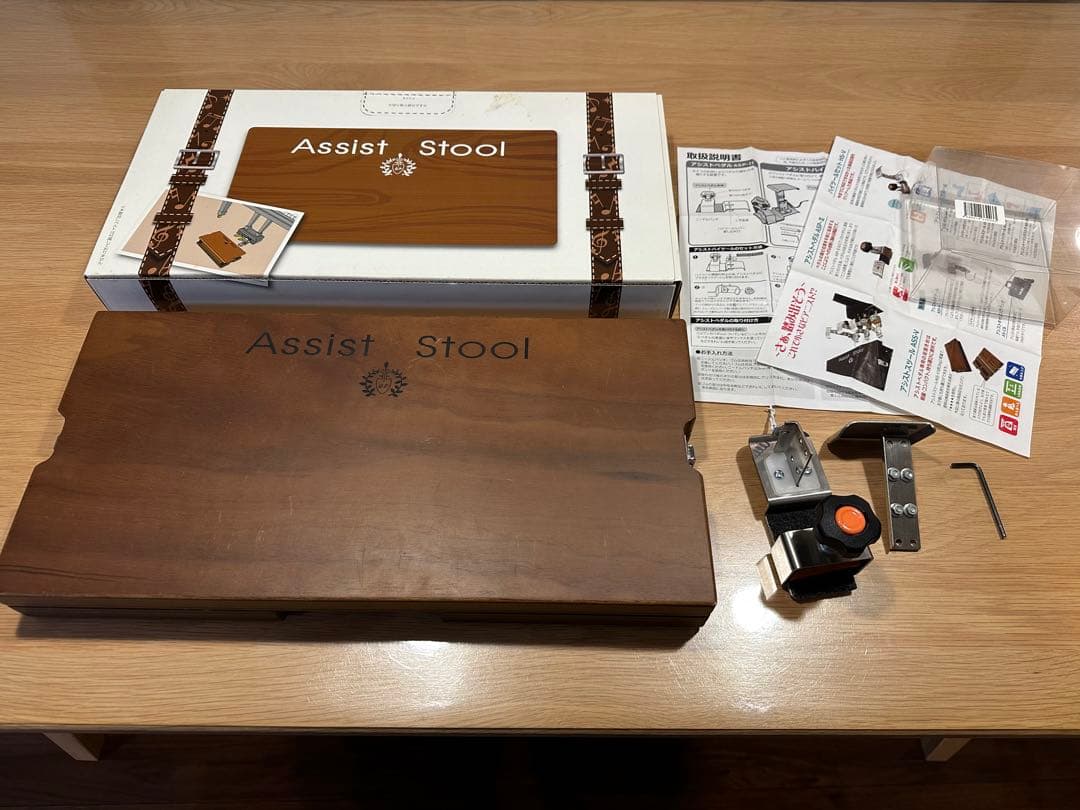 ヨシザワ　アシストスツール　アシストペダルセット　ピアノ用スツール