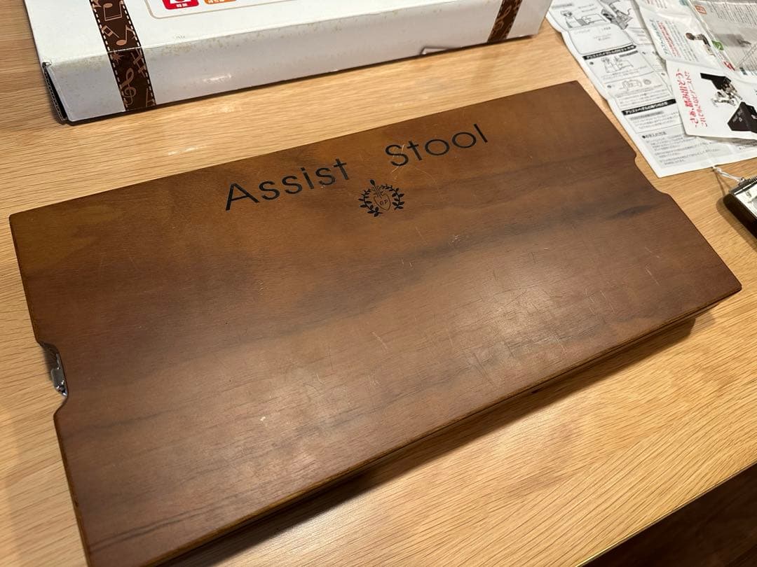 ヨシザワ　アシストスツール　アシストペダルセット　ピアノ用スツール