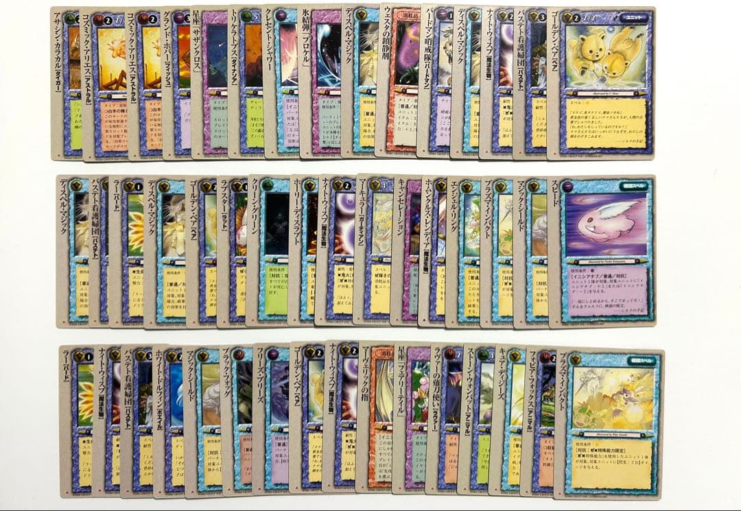 モンスターコレクション　カード　まとめ売り