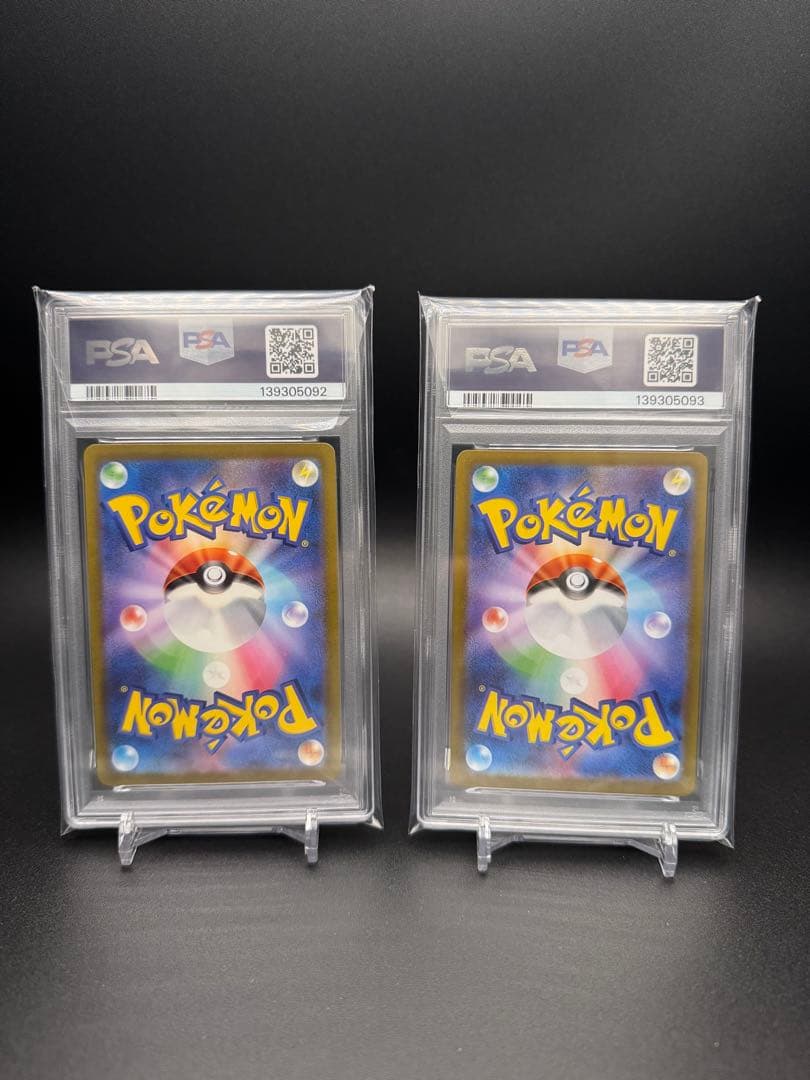 ポケモンカード ハッサム連番 ex プロモ AR PSA10