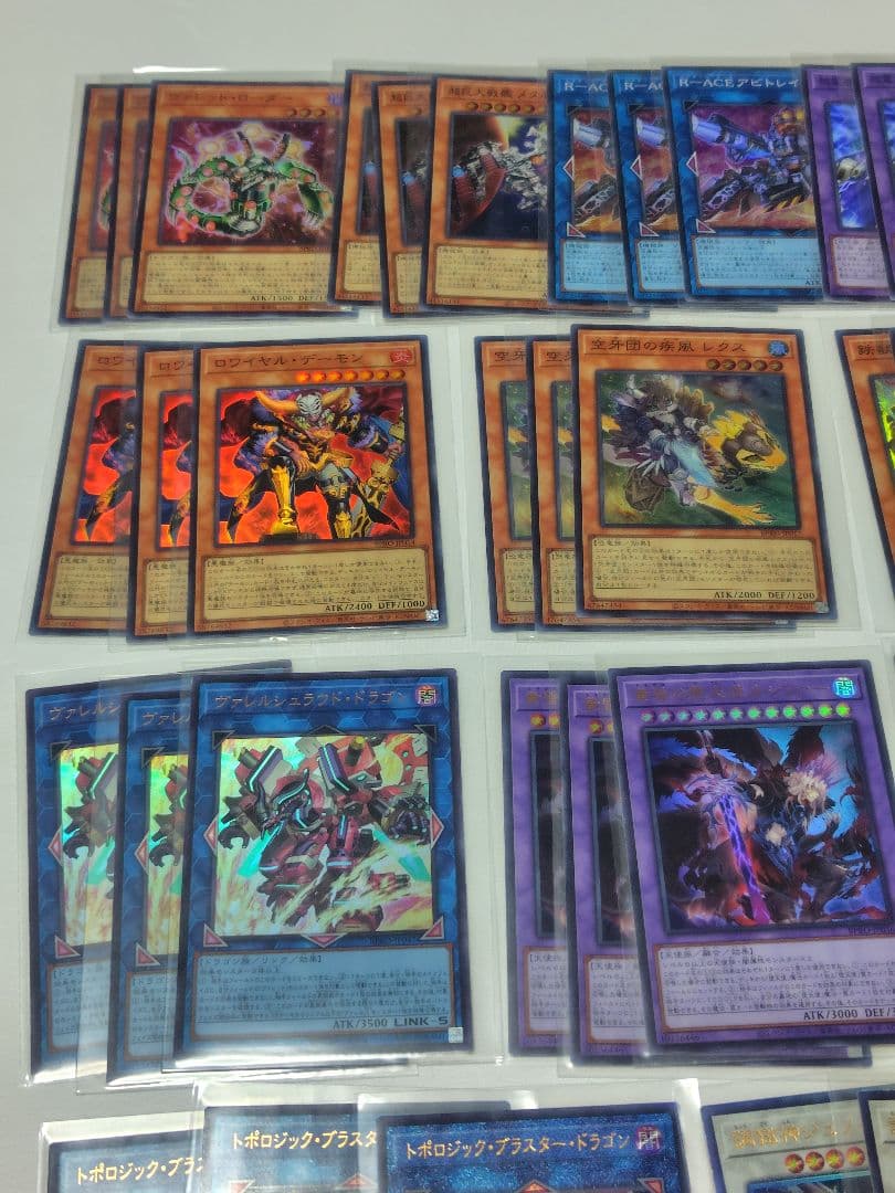 遊戯王　BPRO　シク6枚　レリーフ9枚　ウルトラ15枚　スーパー27枚　まとめ