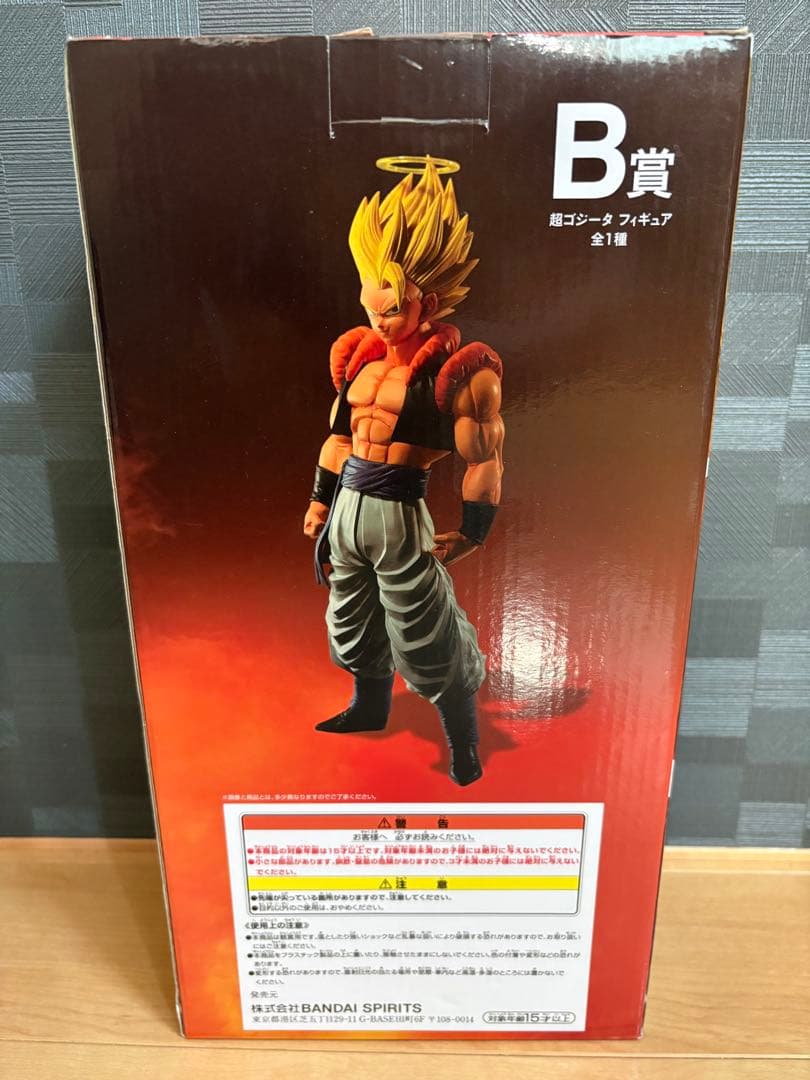 1番くじドラゴンボール B賞ゴジータ新品未開封
