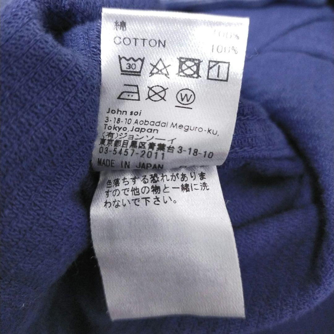 美品 soe READY TO WEAR コーデュロイ トラッカー ジャケット