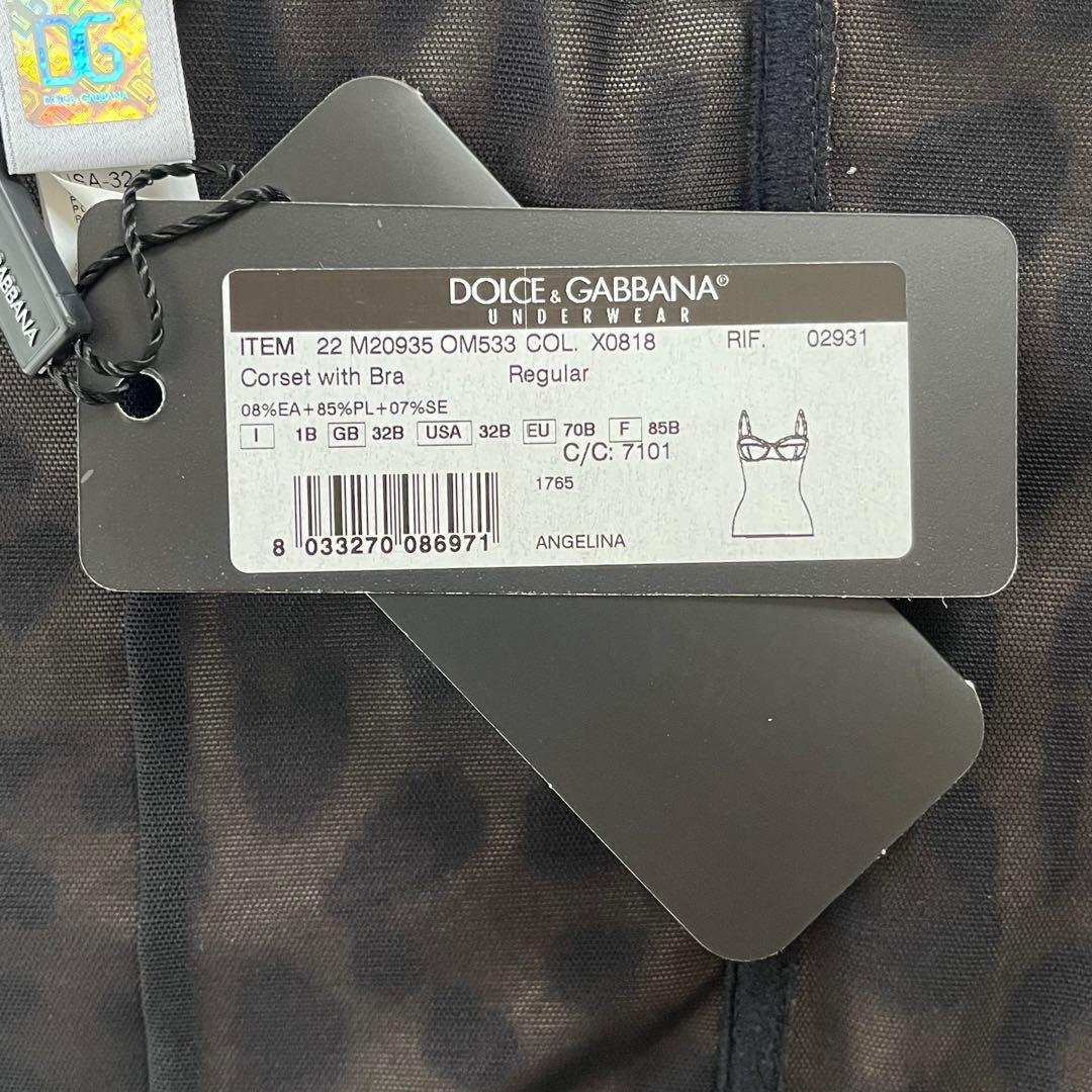 新品 DOLCE&GABBANA Frilled Corset Camisole