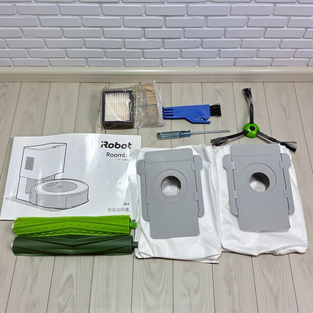 美品✨ ルンバ i5+ クリーンベース付 自動ゴミ収集 付属品多数