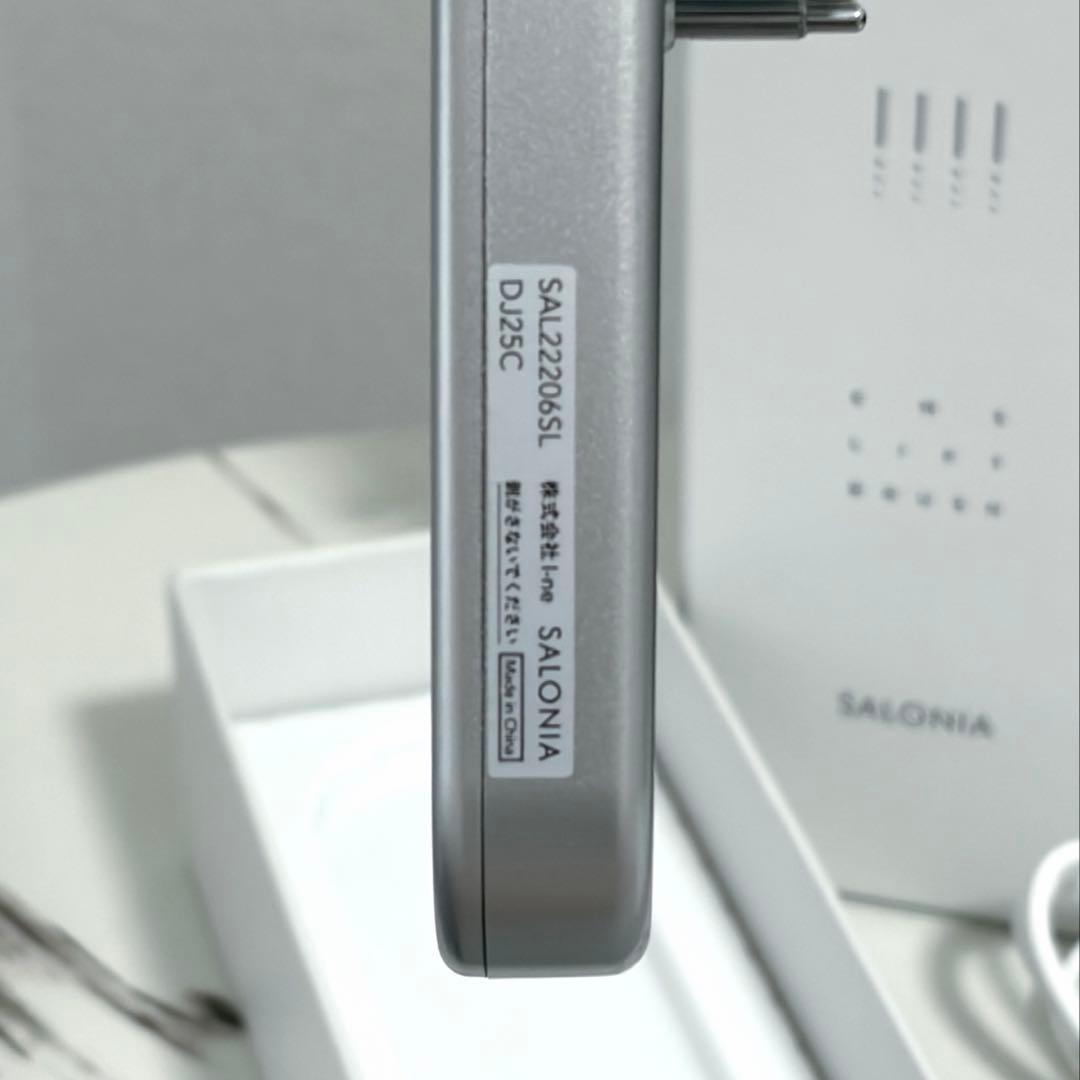 SALONIA 美顔器 DJB26 シルバー
