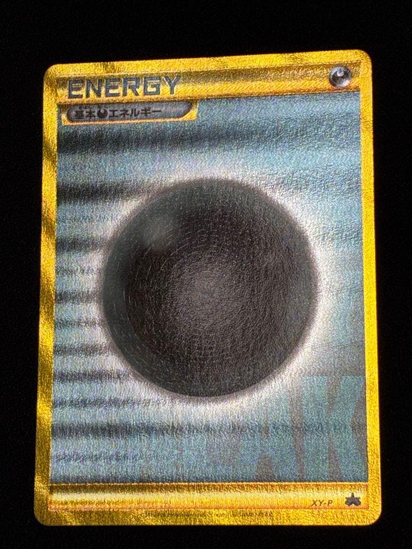 基本悪エネルギー UR XY-P プロモ ゴールデンプレゼント