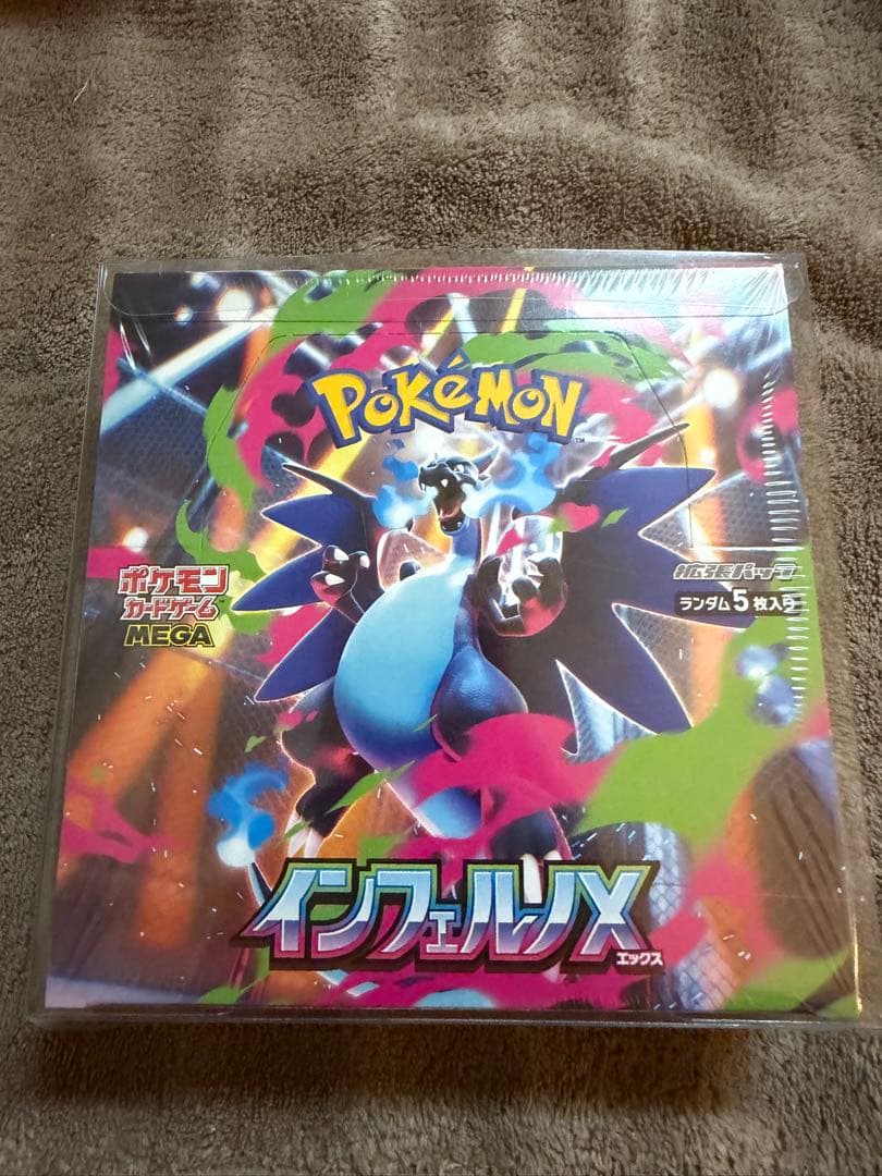 ポケモンカードゲーム インフェルノX ポケセン産　シュリンク付きローダー付き