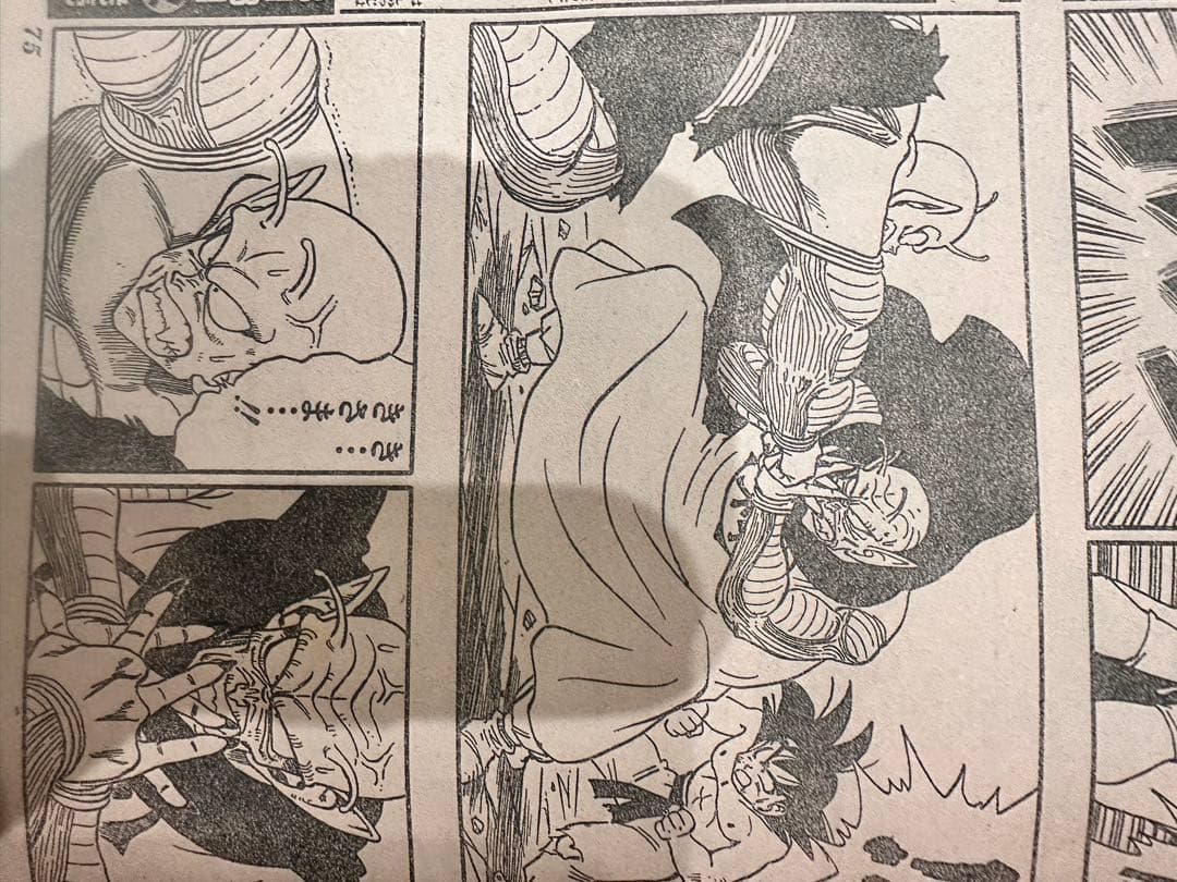 週刊少年ジャンプ　1988 8／29号　NO38 ドラゴンボールジャケ