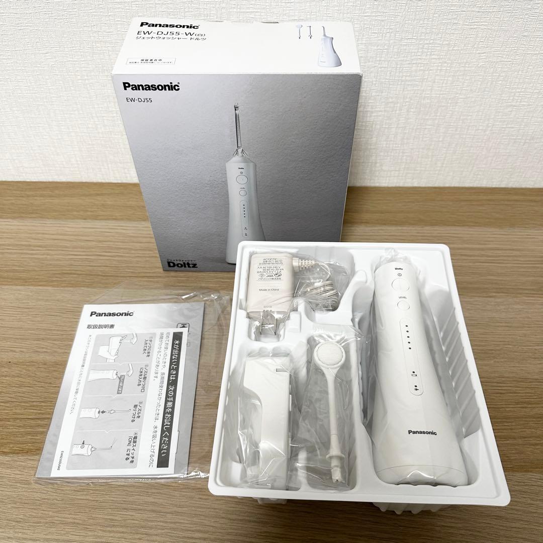 新品未使用✨ Panasonic EW-DJ55 ジェットウォッシャー ドルツ