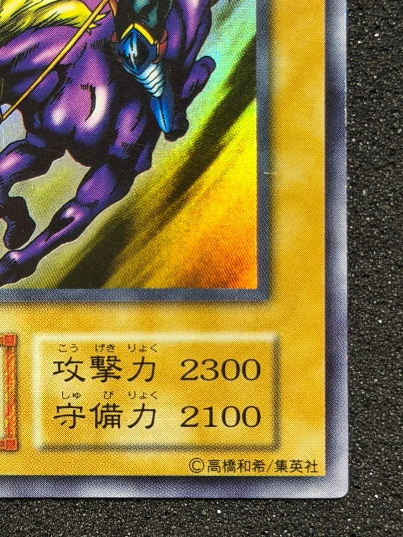 暗黒騎士ガイア 初期　ウルトラ