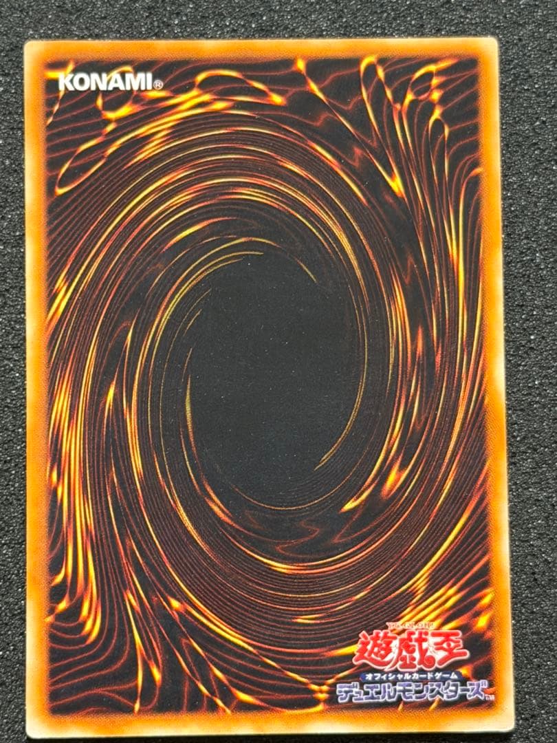 暗黒騎士ガイア 初期　ウルトラ