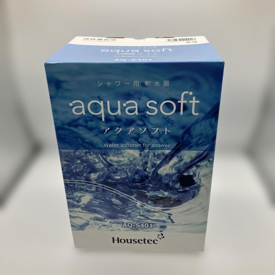 【未使用品】ハウステック　シャワー用軟水器 「アクアソフト」　AQ-S401