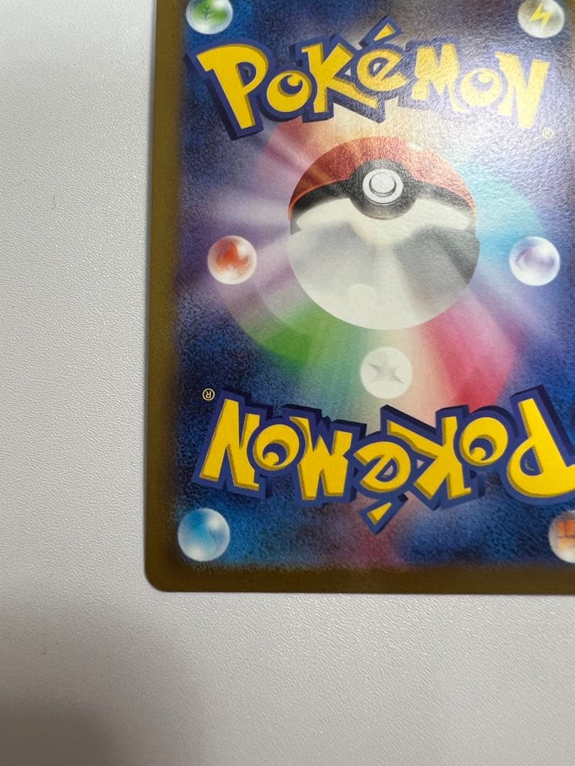 リザードンV(SA)【SR】{103/100} ポケカ