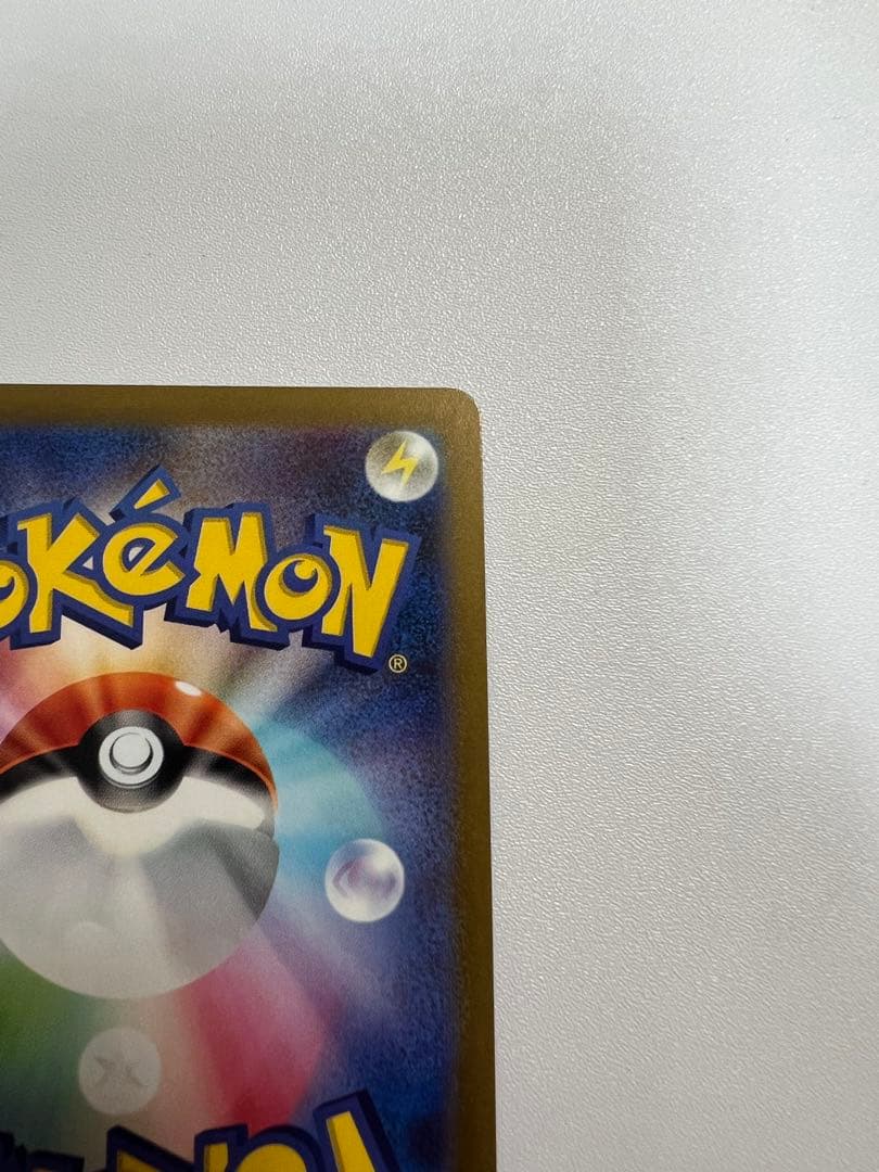 リザードンV(SA)【SR】{103/100} ポケカ