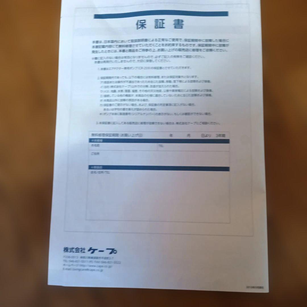 シングル エアーマットレス AIR-DOCTOR