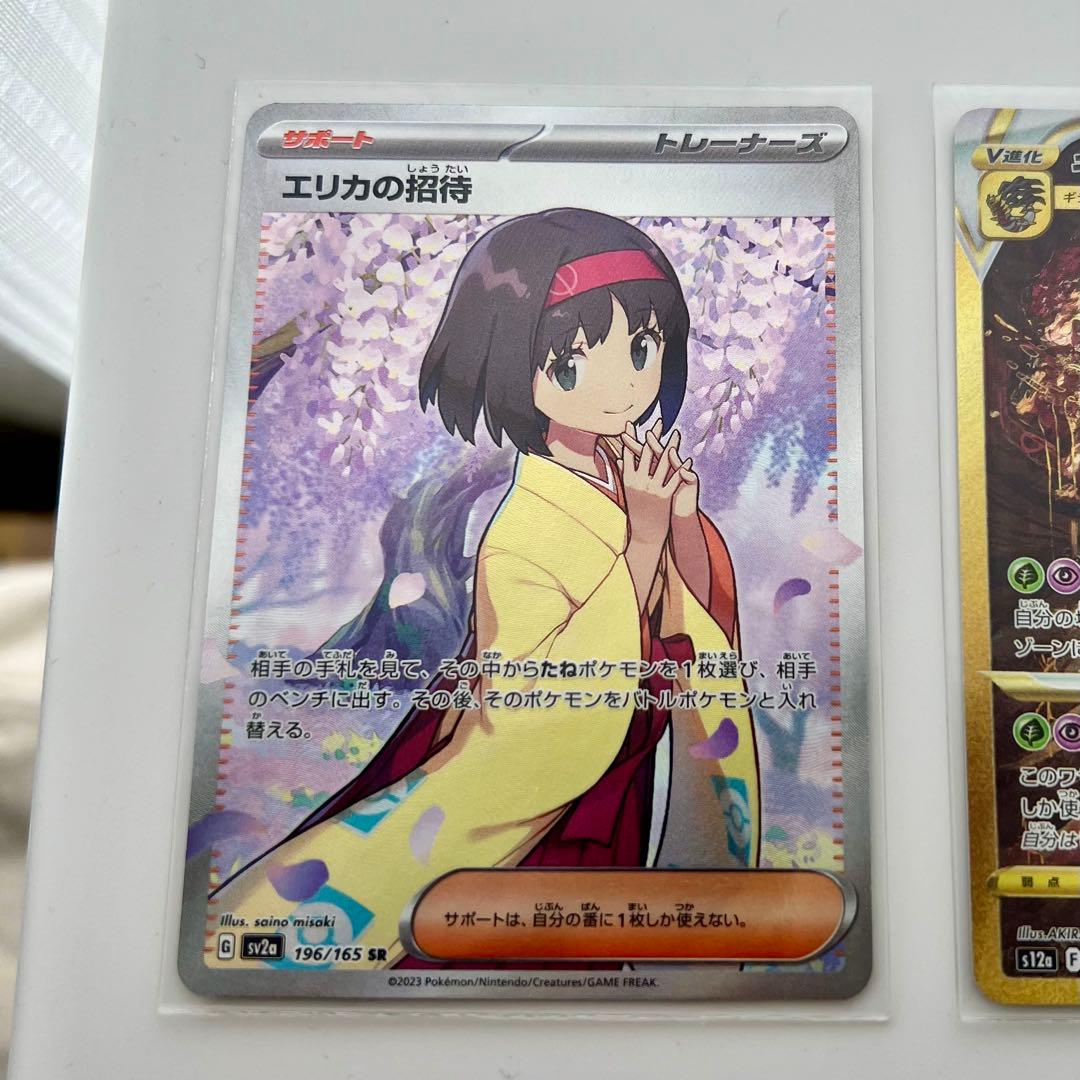 【最終値下げ】ギラティナ/アルセウス VSTAR UR おまけ