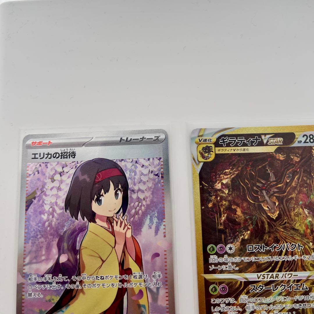 【最終値下げ】ギラティナ/アルセウス VSTAR UR おまけ