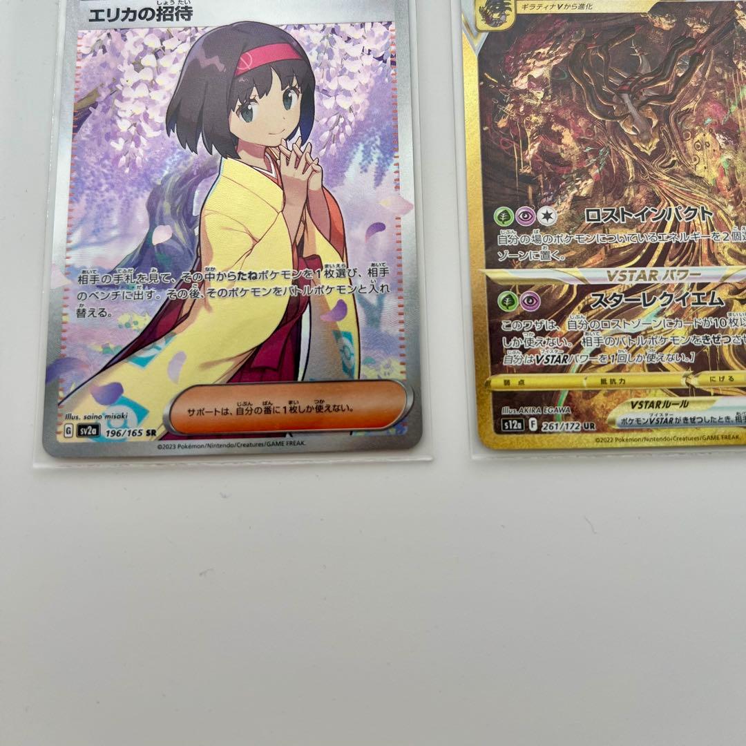 【最終値下げ】ギラティナ/アルセウス VSTAR UR おまけ